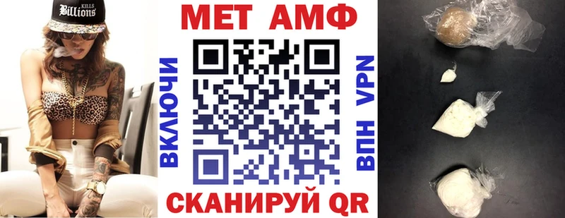 Amphetamine 98%  Купить  Домодедово 