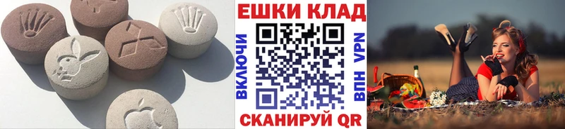 Купить где  Домодедово  Ecstasy Cube 