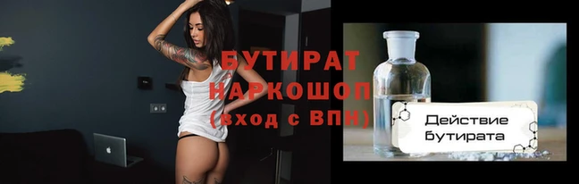 MESCALINE Киренск